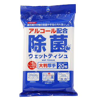 子供 ポケットティッシュ 和光製紙株式会社